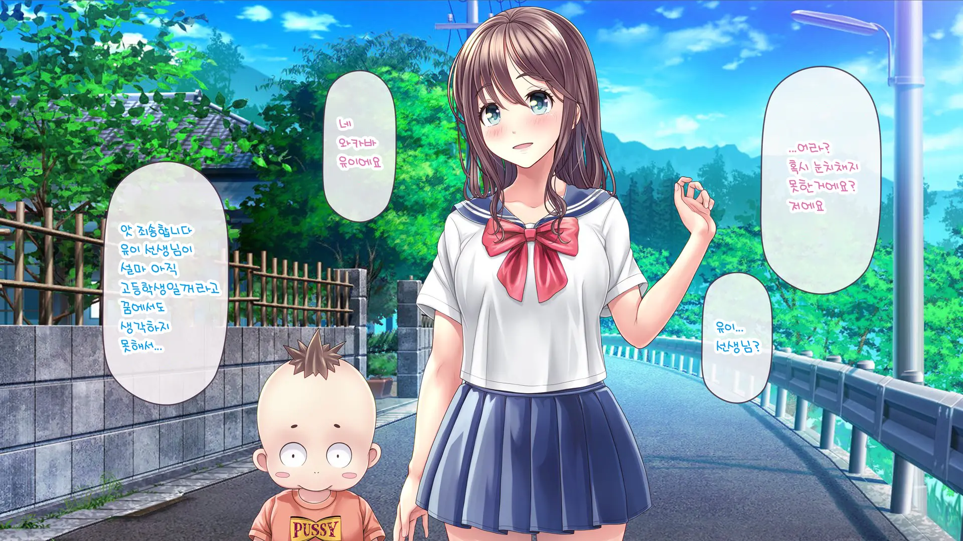 Minna No Goblin Hiroba ~Yui Sensei Wa Boku-Tachi No Omorashi Yuugu~ | 모두의 고블린 유치원 ~유이 선생님은 우리들의 오줌 놀이터~